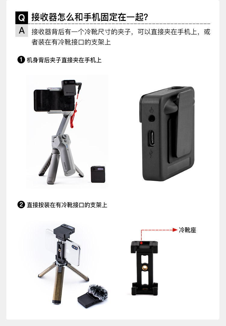力卡 Mi2 短视频直播专用麦克风手机相机无线采访录音一拖二话筒(图13)