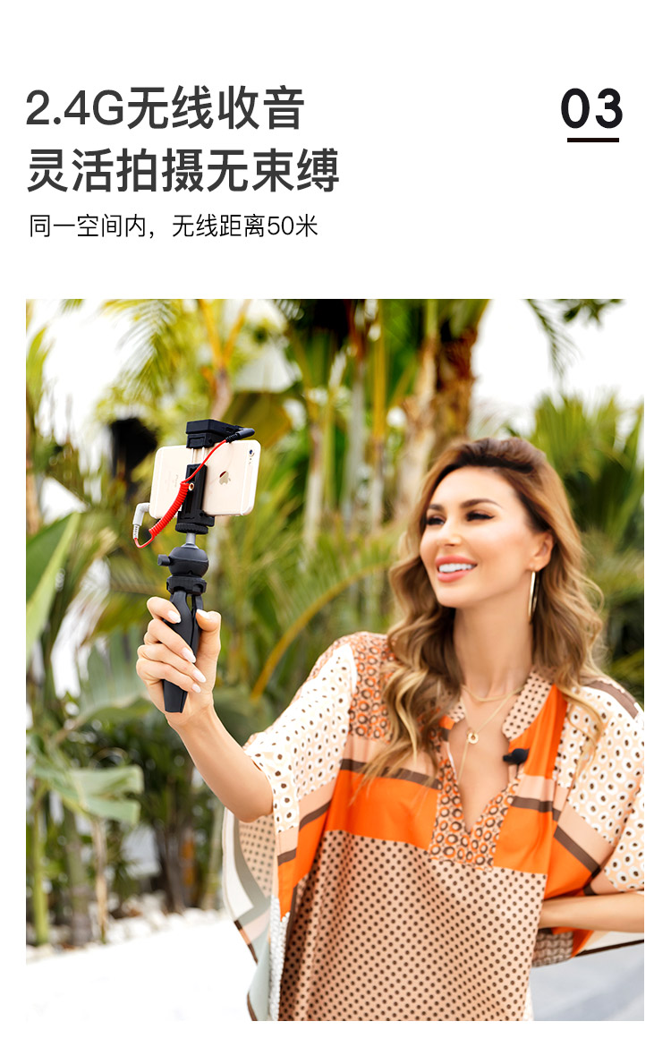 力卡 Mi2 短视频直播专用麦克风手机相机无线采访录音一拖二话筒(图7)